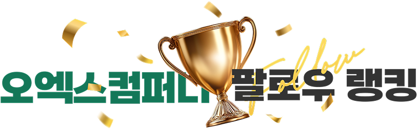 FOLLOW RANKING